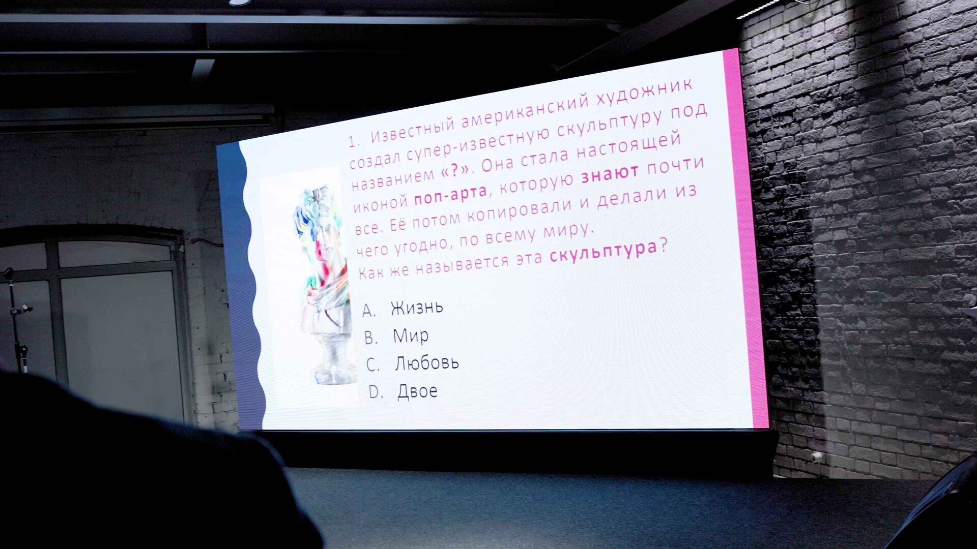 Art-pop для «Метриум» — Новый год 2026
