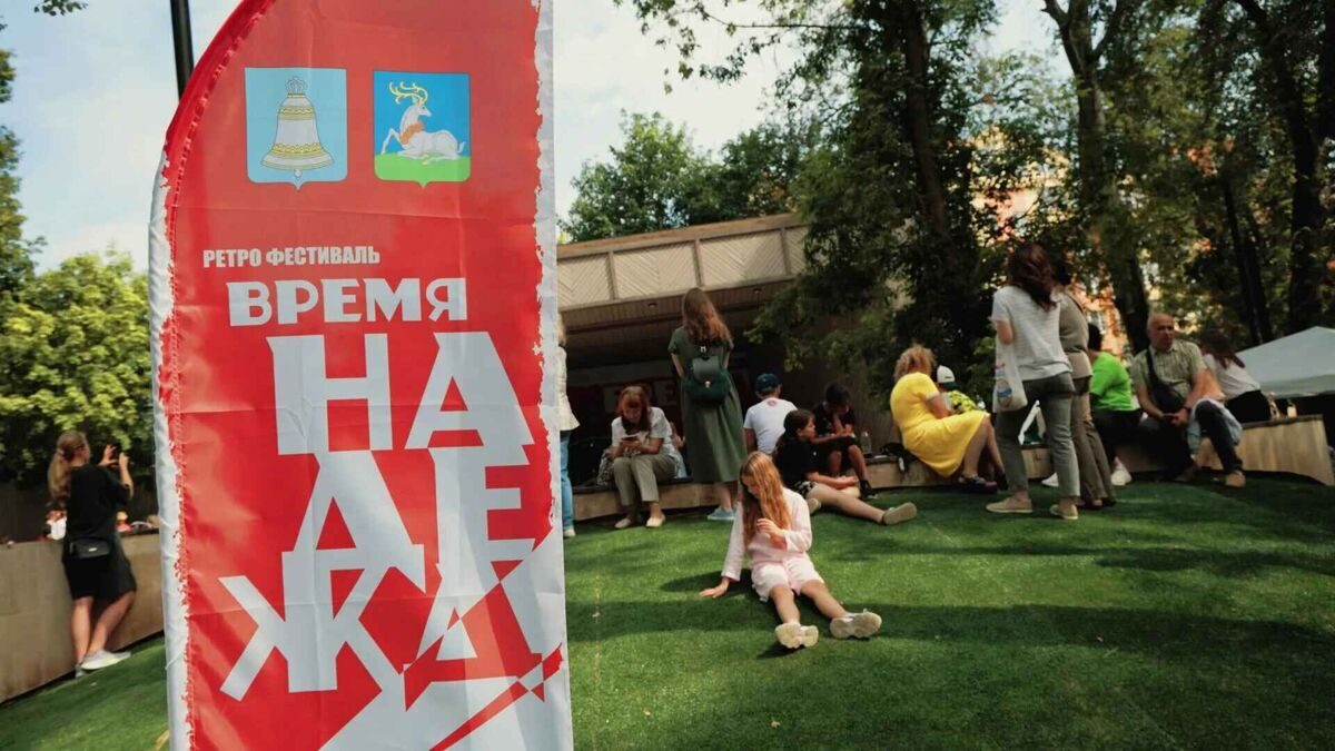 Ретро-фестиваль «Время надежд» — Звенигород 2025